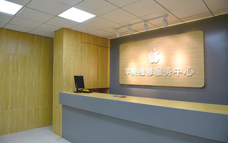 成都双流区东莞iphone维修网点查询（苹果11修内屏幕多少钱）